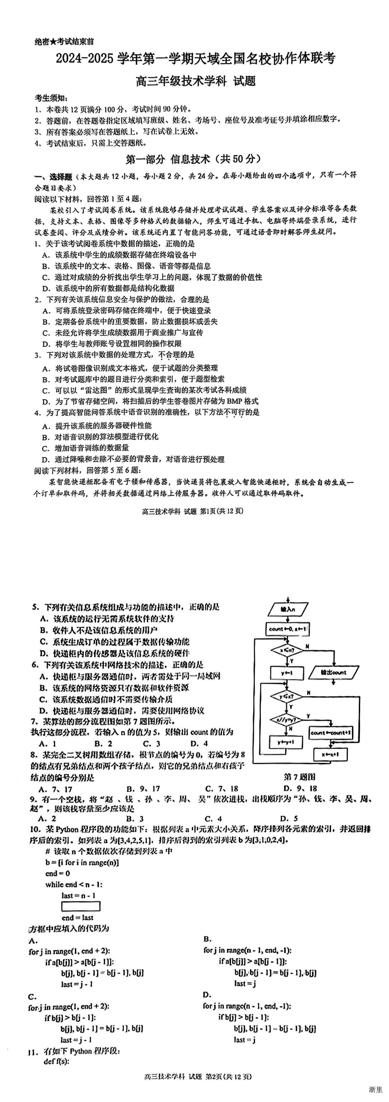 缩略图